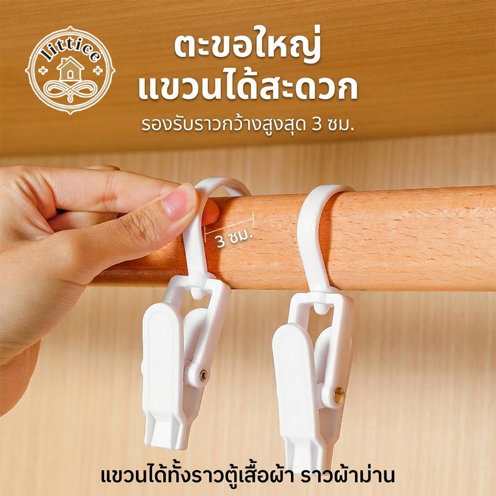 Kẹp nhựa đa chức năng Mũ Tất Kẹp nhựa Kẹp rèm 360°Kẹp móc nhựa xoay
