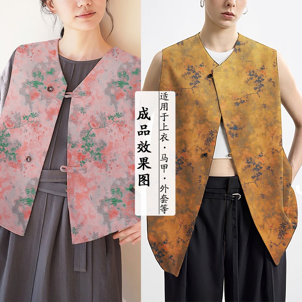 Vải Satin Sườn Xám Thổ Cẩm Vintage Jaune Jacquard FS294 - Chất Liệu Cho Hanfu Truyền Thống Trung Quố