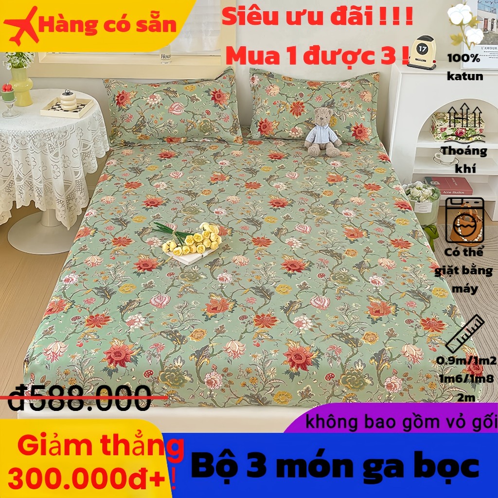 【Hoa văn tinh tế】Bộ 3 món ga bọc (không bao gồm ruột chăn) - Mềm mại và thoáng khí. Ga bọc hoàn hảo 