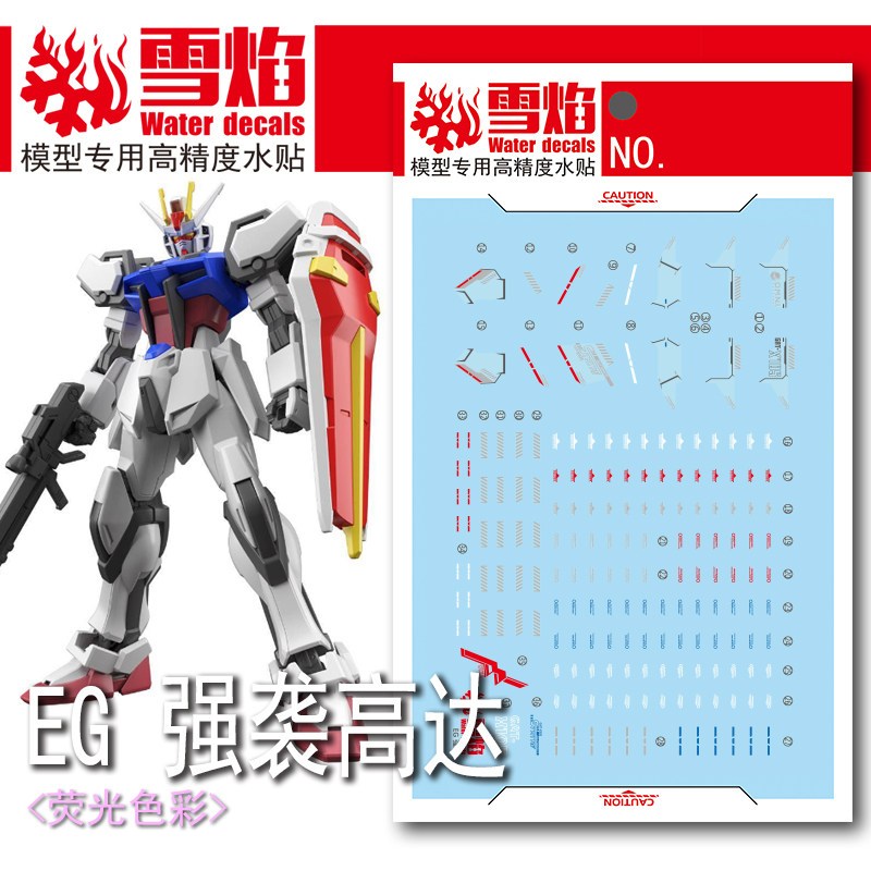 [Đề can nước XY] Snow Flame Studio EG-05 EG Tấn công mạnh mẽ Gundam huỳnh quang Mô hình siêu cao Độ 