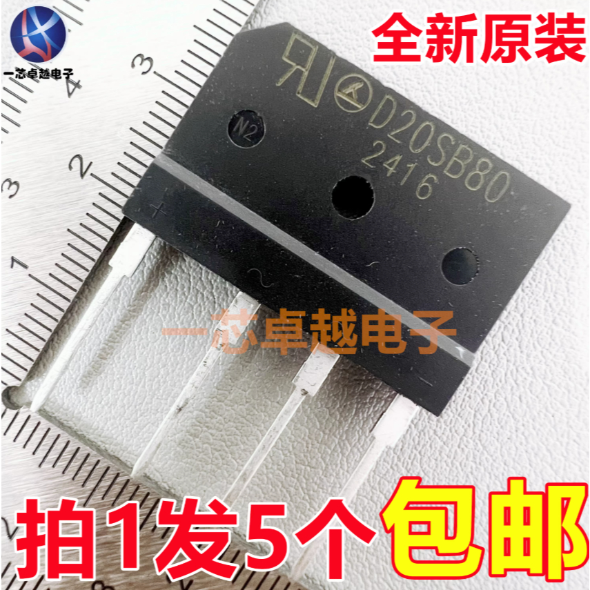 5 Chiếc Cầu Chỉnh Lưu D20SB80 D35XB100 D25XB80