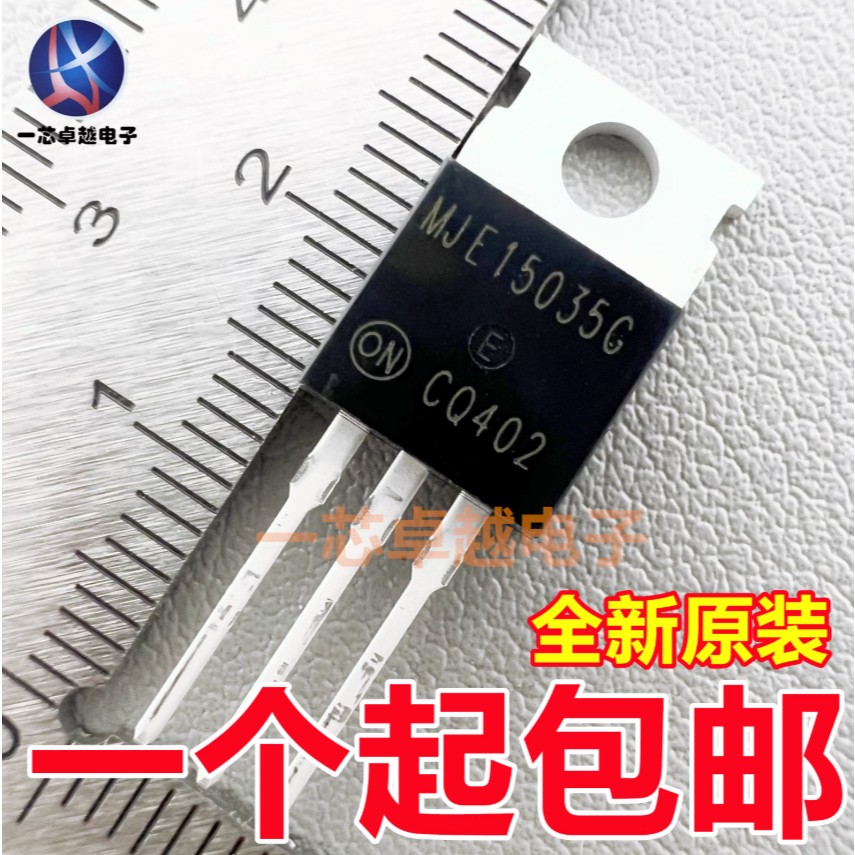 5 Chiếc Hàng Mới Và Còn Hàng MJE15035G MJR15030G MJE15031G MJE15032G MJE15033G MJE15034G TO-220