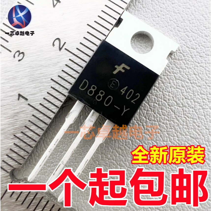 5 Chiếc Hàng Mới Và Còn Hàng 2SD880 2SD880 2SC2238 2SC2312 2SC2335 2SC2562 TO-220