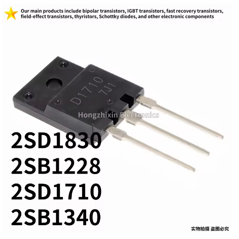 5 CHIẾC MỚI 2SD1830 2SB1228 2SB1340 TO-220F 2SD1710 TO-3PF D1830 B1228 D1710 B1340 Bóng bán dẫn điện