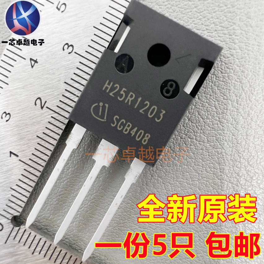 5 Chiếc Hàng Mới Và Còn Hàng H25R1203 H25R1203 H25R1203 H30R1353 H20R1353 TO-247