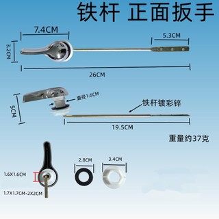 Bộ Cần Gạt Nước Bồn Cầu Nhà vệ sinh Wrenches