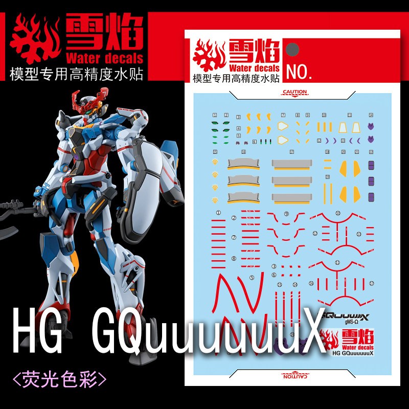 [Đề can nước XY] Ngọn lửa tuyết HG-107 GQuuuuuuX Mobile Warrior Gundam Miếng dán nước đặc biệt huỳnh