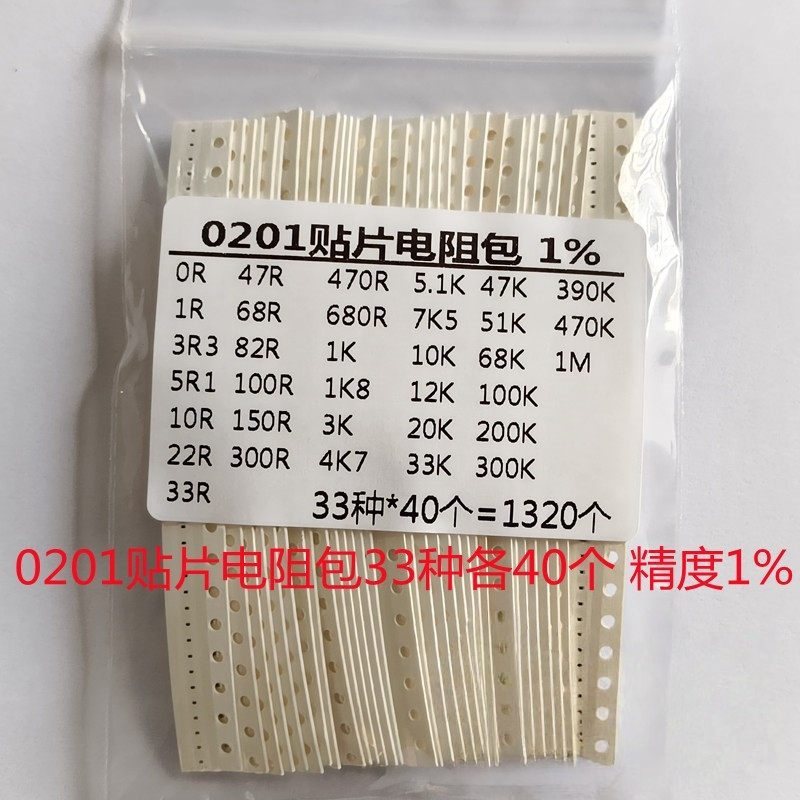 Bộ Điện Trở SMD 0201 0402 0603 0805 1206 1210 2010 1812 8P4R Bộ Mạng Điện Trở
