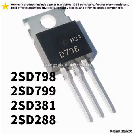 5 CÁI MỚI 2SD798 2SD799 2SD381 2SD288 TO-220 D798 D799 D381 D288, Bóng bán dẫn điện Darlington, Nhiề