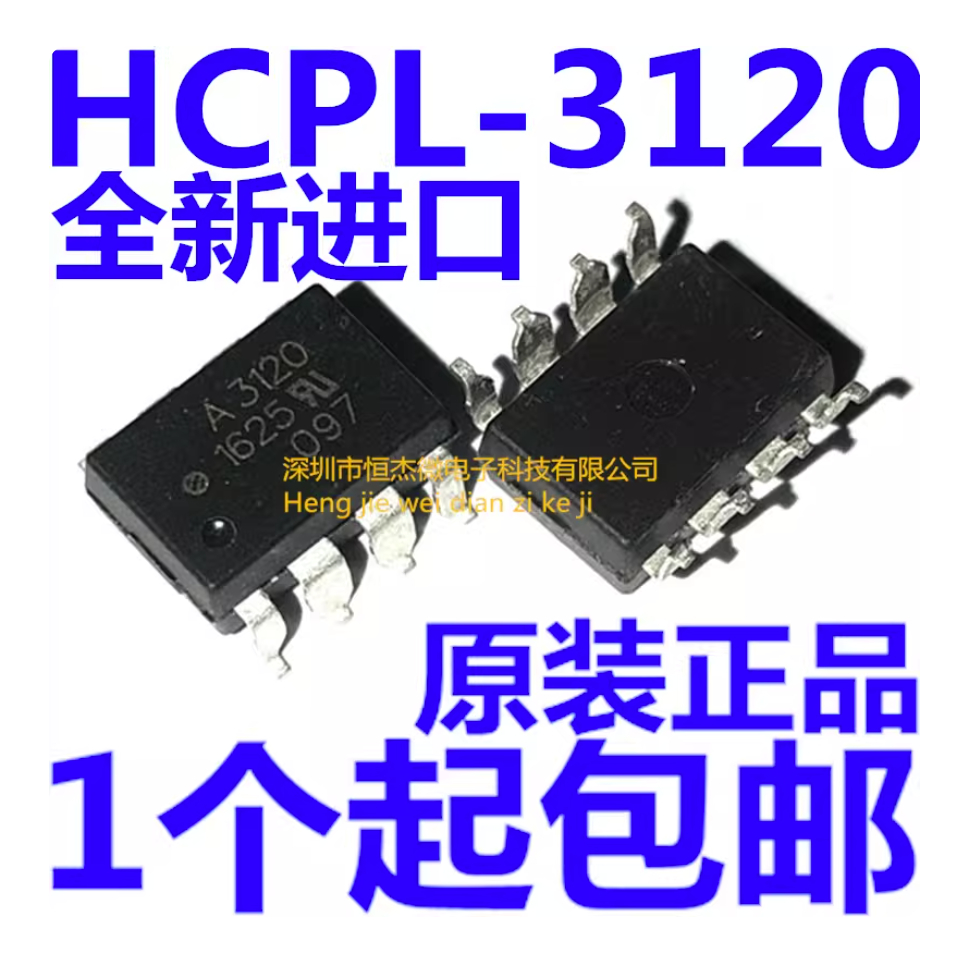 1-5 Chiếc Mới Chính Hãng HCPL-3120 HCPL-3120-500E A3120 Bộ Chuyển Đổi SOP, Có Hàng Để Mua Trực Tiếp