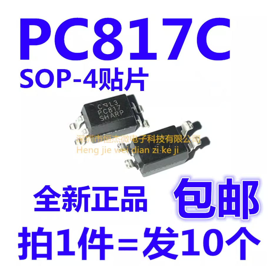 10 Chiếc PC817C PC817 FL817C FL817C FL817 EL817C EL817 SOP-4 SMD optocoupler
