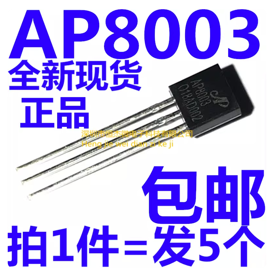 Bộ 5 Bóng bán dẫn AP8003ZAC-T1 AP8003 hoàn toàn mới TO92 chip chuyển đổi nguồn AC-DC không cách ly