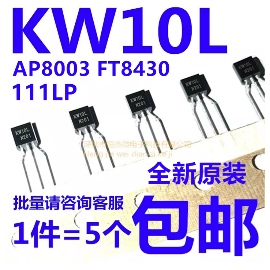 5 CÁI AP8003 FT8430 KW10L KP3110LPA 111LP 3111 Bộ chuyển đổi AC-DC không cách ly TO-92