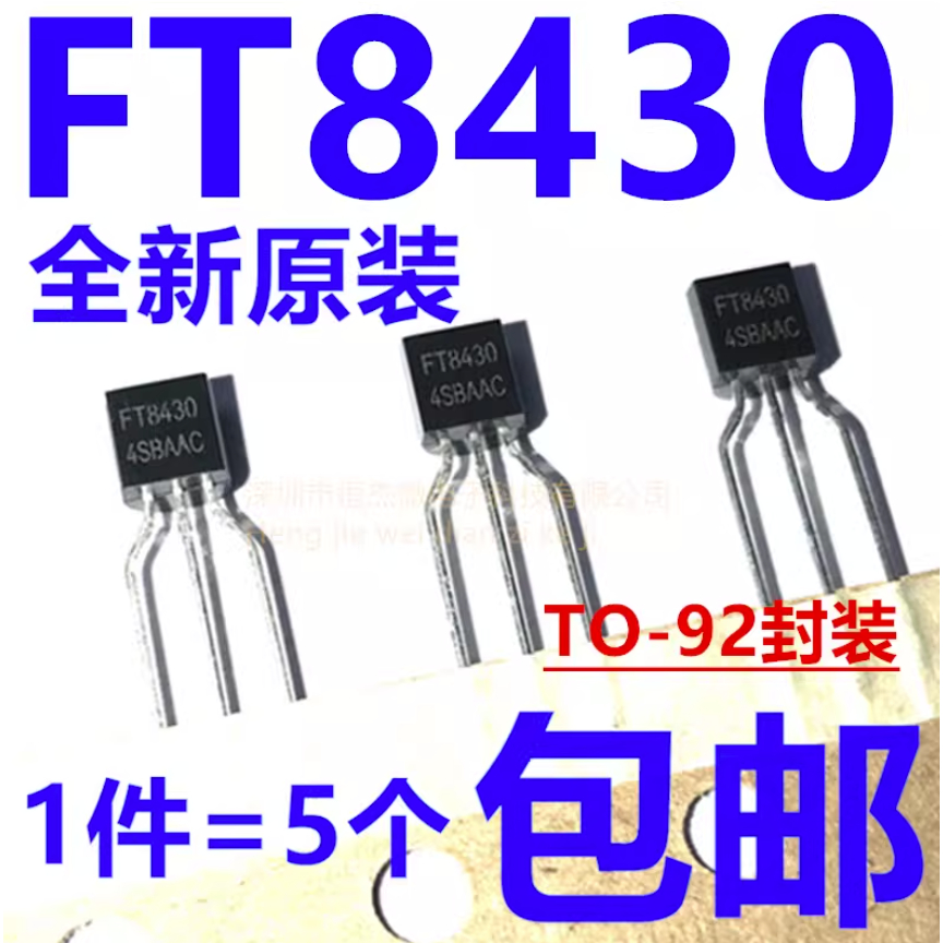 5 CHIẾC Thương Hiệu Mới FT8430 FT8430-KRT TO-92 Chip Điều Khiển Nguồn Điện Không Cách Ly