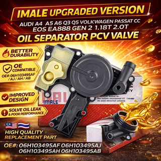 VAN PCV IMALE / IMLENG UPPGRADED EA888 GEN2 1.8T 2.0T AUDI A4 A5 A6 Q5 VW PASSAT CC EOS 06H103495AFK