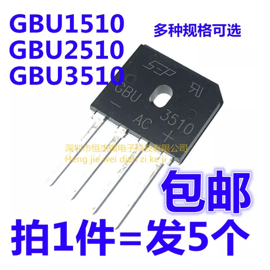 Bộ chỉnh lưu cầu GBU1510 GBU2510 GBU3510 ZIP-4 Bộ chỉnh lưu cầu phẳng hoàn toàn mới