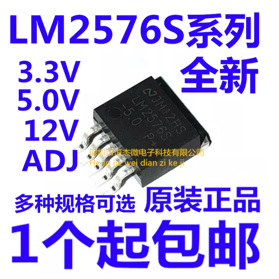 1-5 Chiếc Thương Hiệu Mới Nhập Khẩu Nguyên Bản LM2576S-5.0 LM2576SX-3.3 LM2576S-12 LM2576S-ADJ TO-26