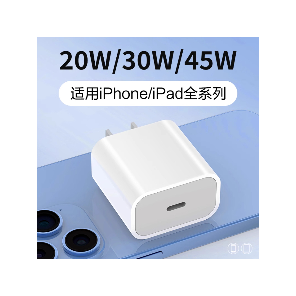Sạc nhanh PD20W cho iPhone 17, iPhone 14 Pro, Sạc điện thoại 13 / 12 / 11 / XR