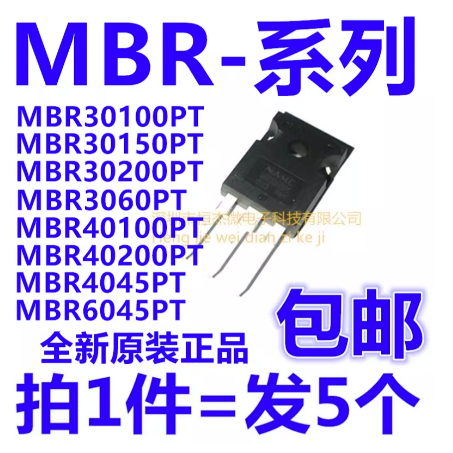 BR30100PT MBR30150PT MBR30200PT MBR3060PT MBR40100PT MBR40200PT MBR40200PT MBR4045PT MBR6045PT TO-24