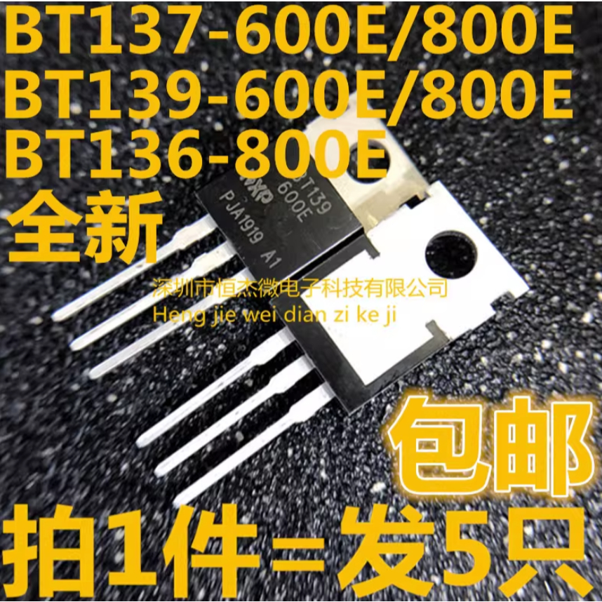 5 Chiếc Silicon Điều Khiển Chỉnh Lưu BT136-800E BT137-600E BT137-800E BT139-600E BT139-800E BT139-80