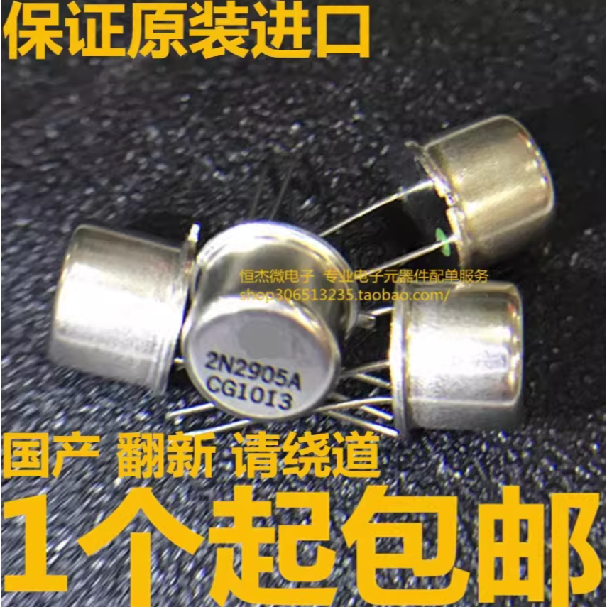 1-5 CÁI Bóng bán dẫn 2N2219A 2N2905A hoàn toàn mới - ống ghép đôi lưỡng cực, nhập khẩu còn hàng