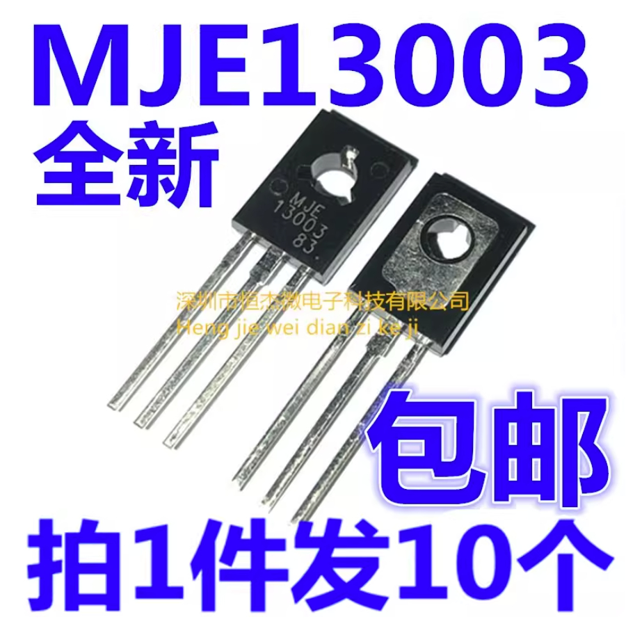 10 Chiếc Thương Hiệu Mới Công Tắc Nguồn Transistor MJE13003 E13003 1.5A / 400V TO-126
