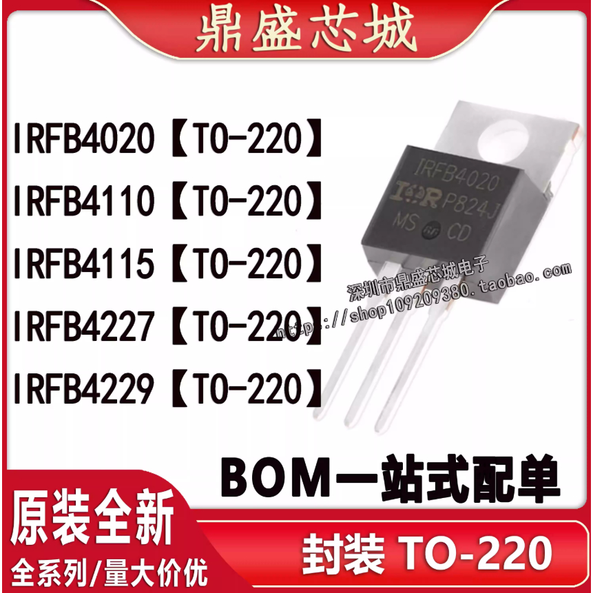 5 Chiếc IRFB4020PBF IRFB4110PBF IRFB4110PBF IRFB4115PBF IRFB4247PBF IRFB4229PBF TO-220