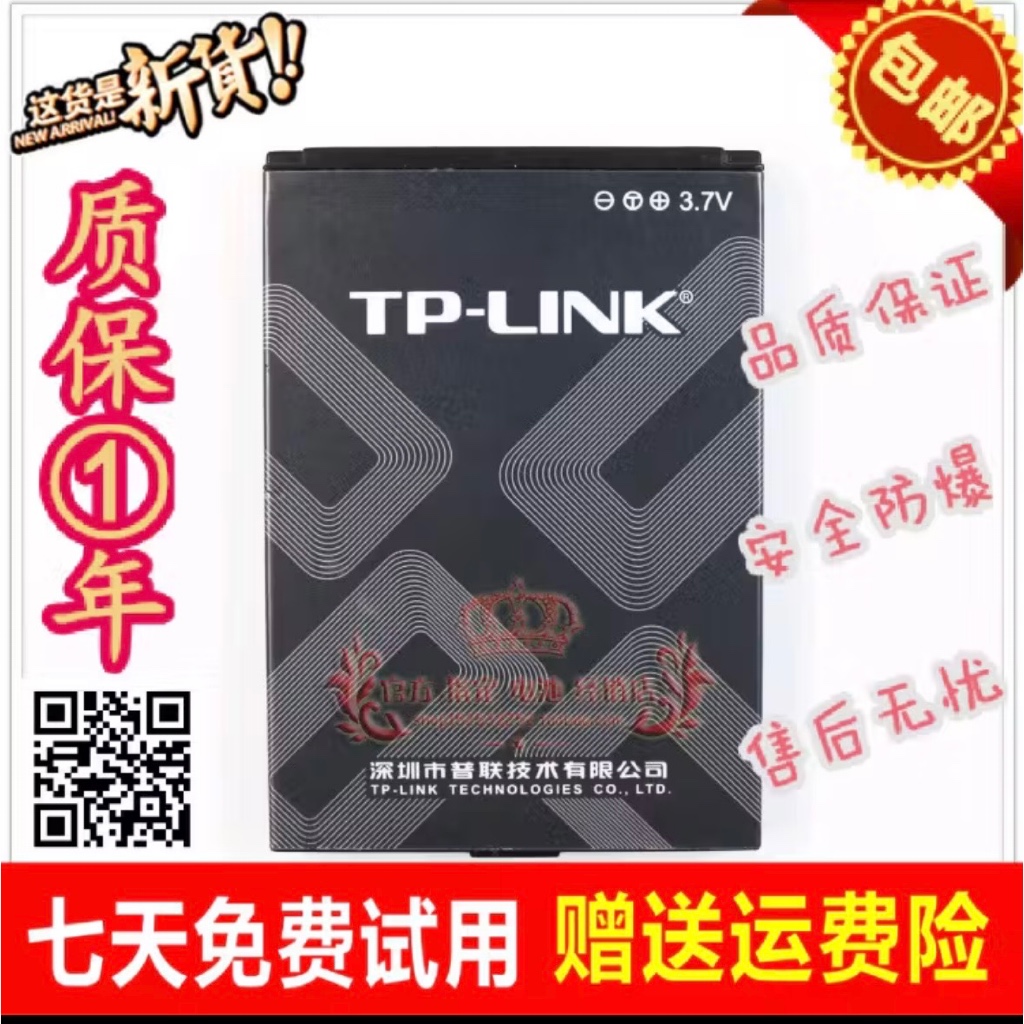 Pin General Union TP-LINK TL-TR861 761 M5350 M7300 M7200 TBL-71A2000