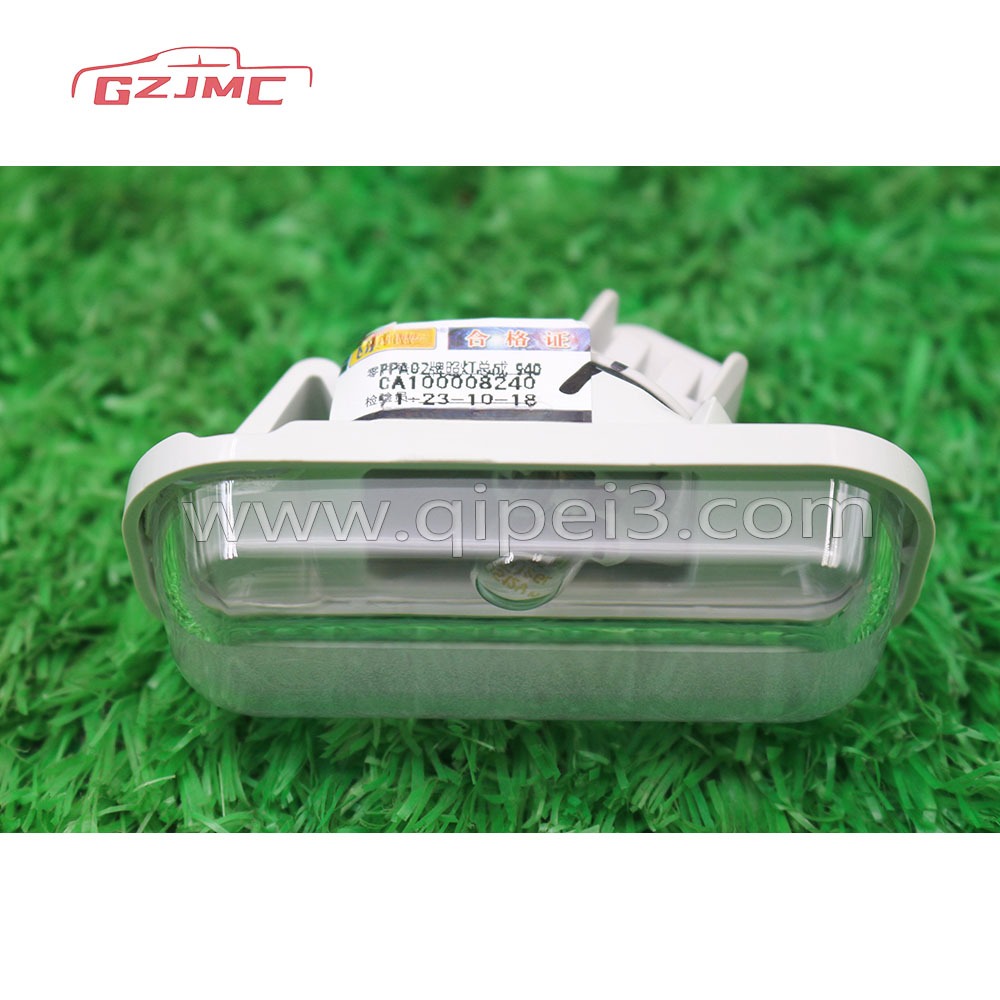Đèn biển số ISUZU Light d-max 2012 d-max Đèn biển số d-max