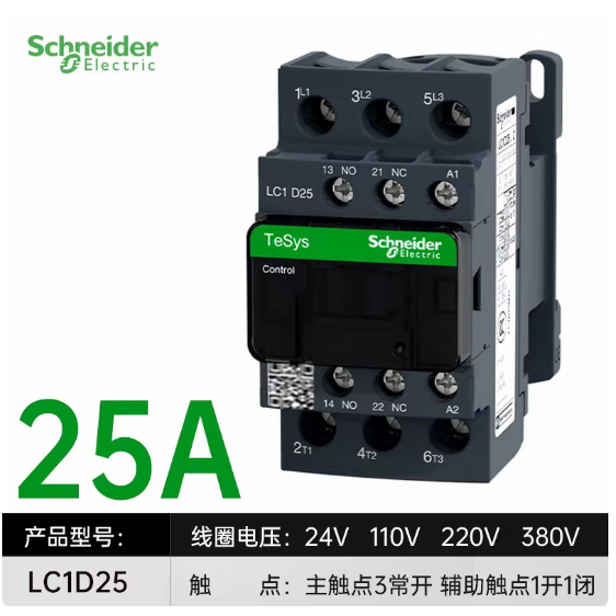 Bộ tiếp xúc AC Schneider LC1D LC1D25
