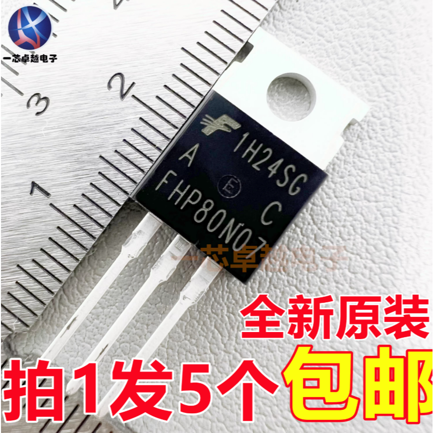 5 Chiếc FHP80N07 FHP60N06 FHP75N08 FHP80N08 FHP100N07 TO-220