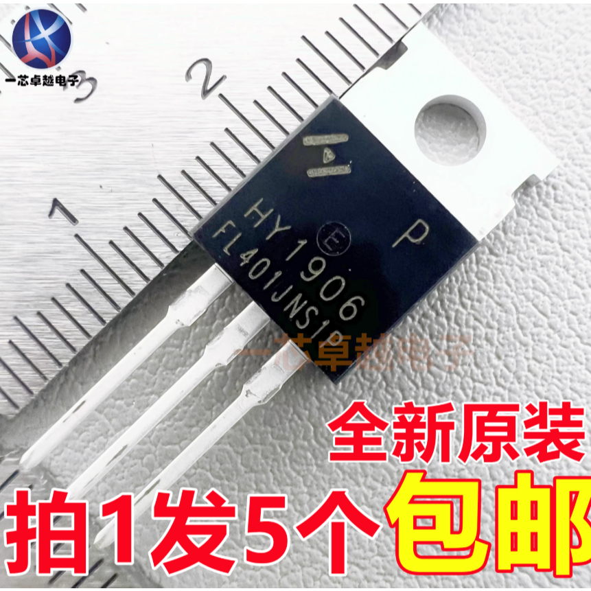 5 Chiếc Thương Hiệu Mới Và Chính Hãng HY1906P HY1620P HY1707P HY1720P HY1808A TO-220