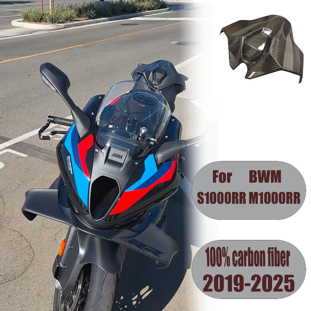 100% Sợi Carbon M Phiên Bản Thích Hợp Cho Bmw S1000rr Và M1000RR (Sau 2019 Và Sau) Hump Fairing