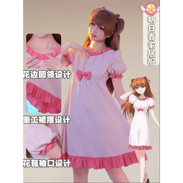 Bộ Đồ Ngủ Asuka Màu Hồng từ Evangelion, Phù hợp Cosplay và Loungewear