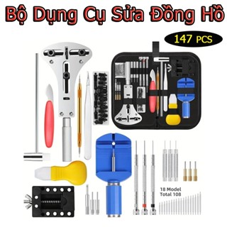 Bộ 147 Dụng Cụ Sửa Chữa Đồng Hồ Chuyên Nghiệp- Bộ dụng cụ tua vít