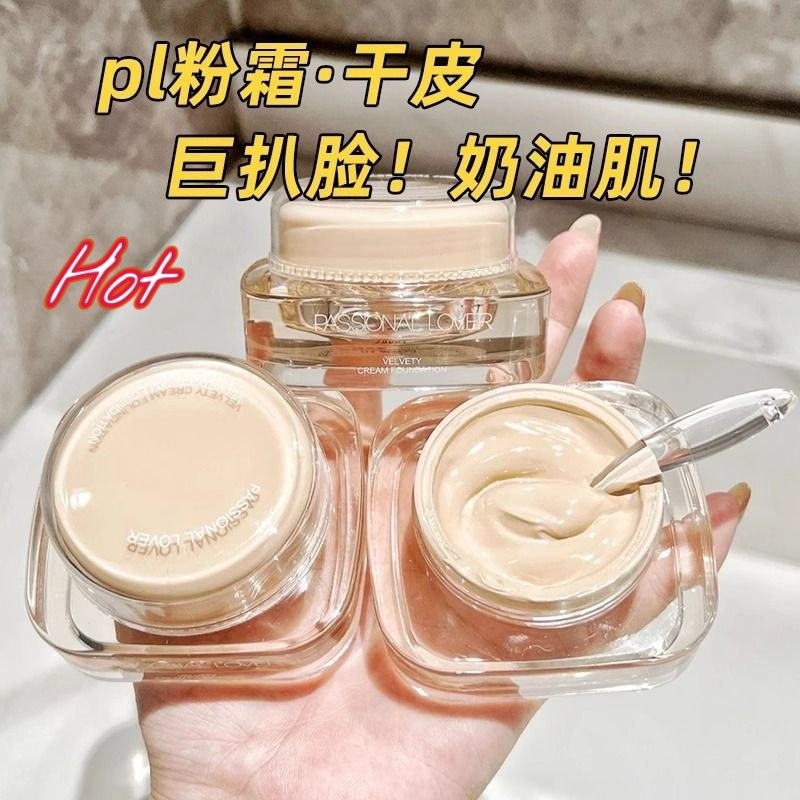 Passional Lover Creamy Fleece Foundation Cream PL Kem nền vô hình Kem nền vô hình Kem nền Kem nền dạ