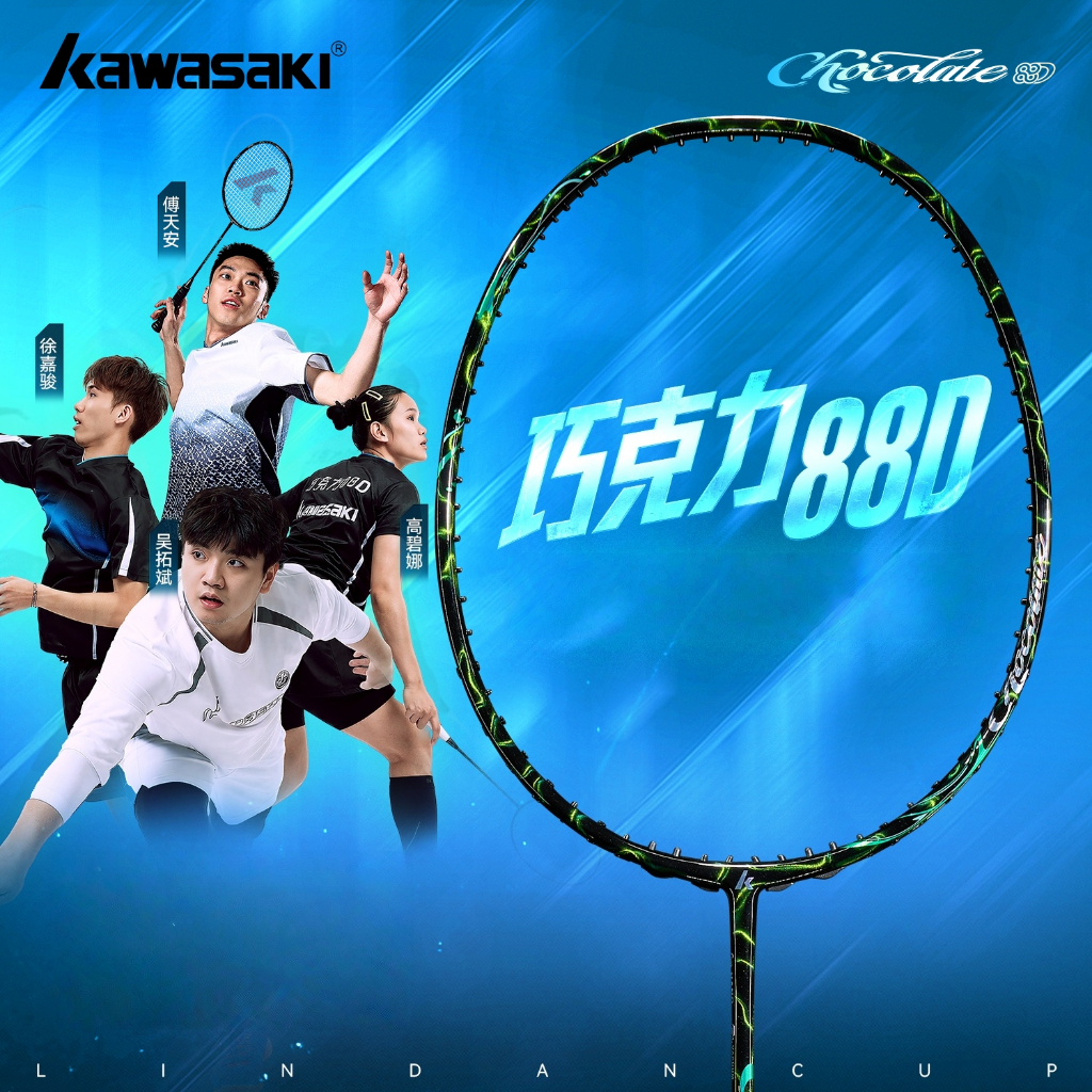 Vợt Cầu Lông Kawasaki Sports Chocolate 88D 4U, 18-32LBS - Chuyên Dụng Cho Người Chuyên Nghiệp, Loại 