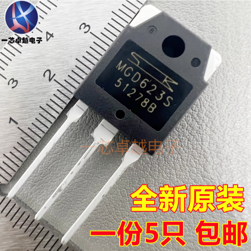 5 Bóng bán dẫn điện TO-3P MGD623S MGD622 SP25N135T G40T60AN3H
