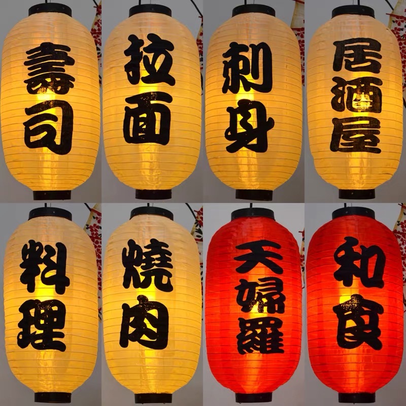 Đèn Lồng Nhật Bản Oden Sake Izakaya Đèn Lồng Izakaya Trang Trí Đèn Lồng Koi Đèn Lồng Biển Hiệu Đèn L