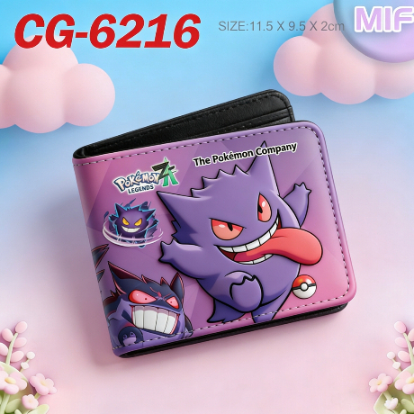 Ví đựng tiền xu hoạt hình Pokemon Legend ZA Gengar