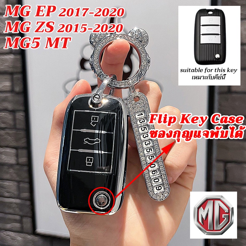 MG EP MG5 MT cũ MG ZS tpu chất liệu có thể gập lại chìa khóa điều khiển từ xa MG ZS 2018 lưỡi dao cũ