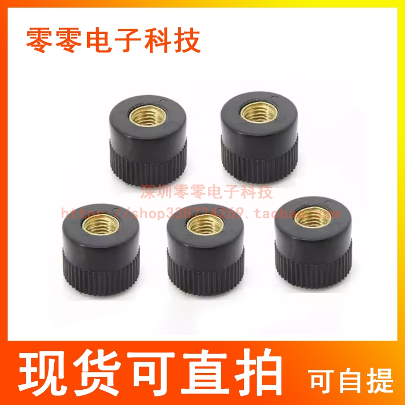 Bộ sạc nắp biến tần 999B Thiết bị đầu cuối khối M6 Nắp kết nối ren bên trong Mũ đai ốc Đầu cọc Màu đ