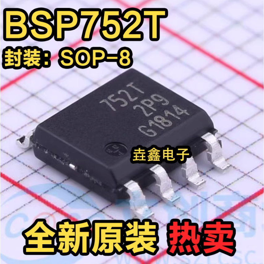 5 CHIẾC BSP752T ISP752T 752T I752T BSP752R 752R Giao Diện Thu Phát Chip SOP8