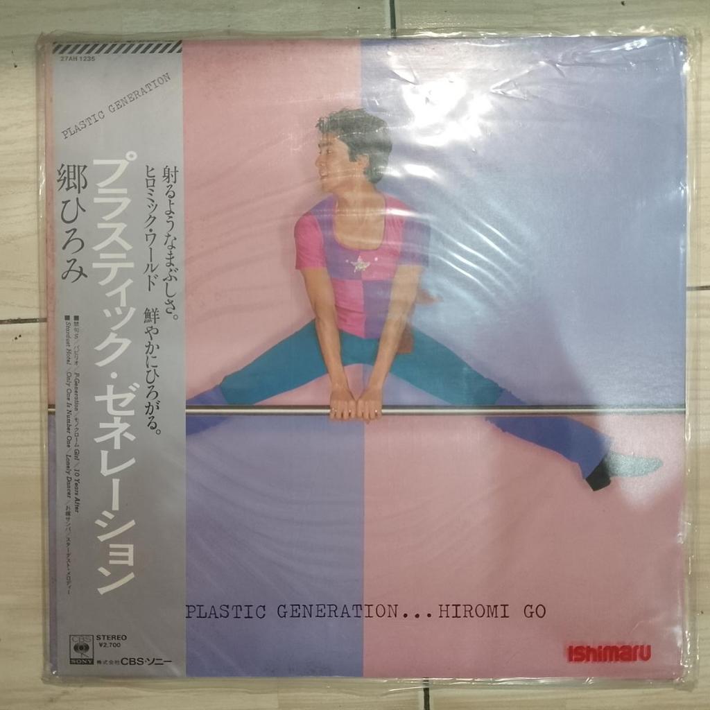 Hiromi Go Plastic Generation Samba, Ballad, Disco, City Pop, Soul VINYL album