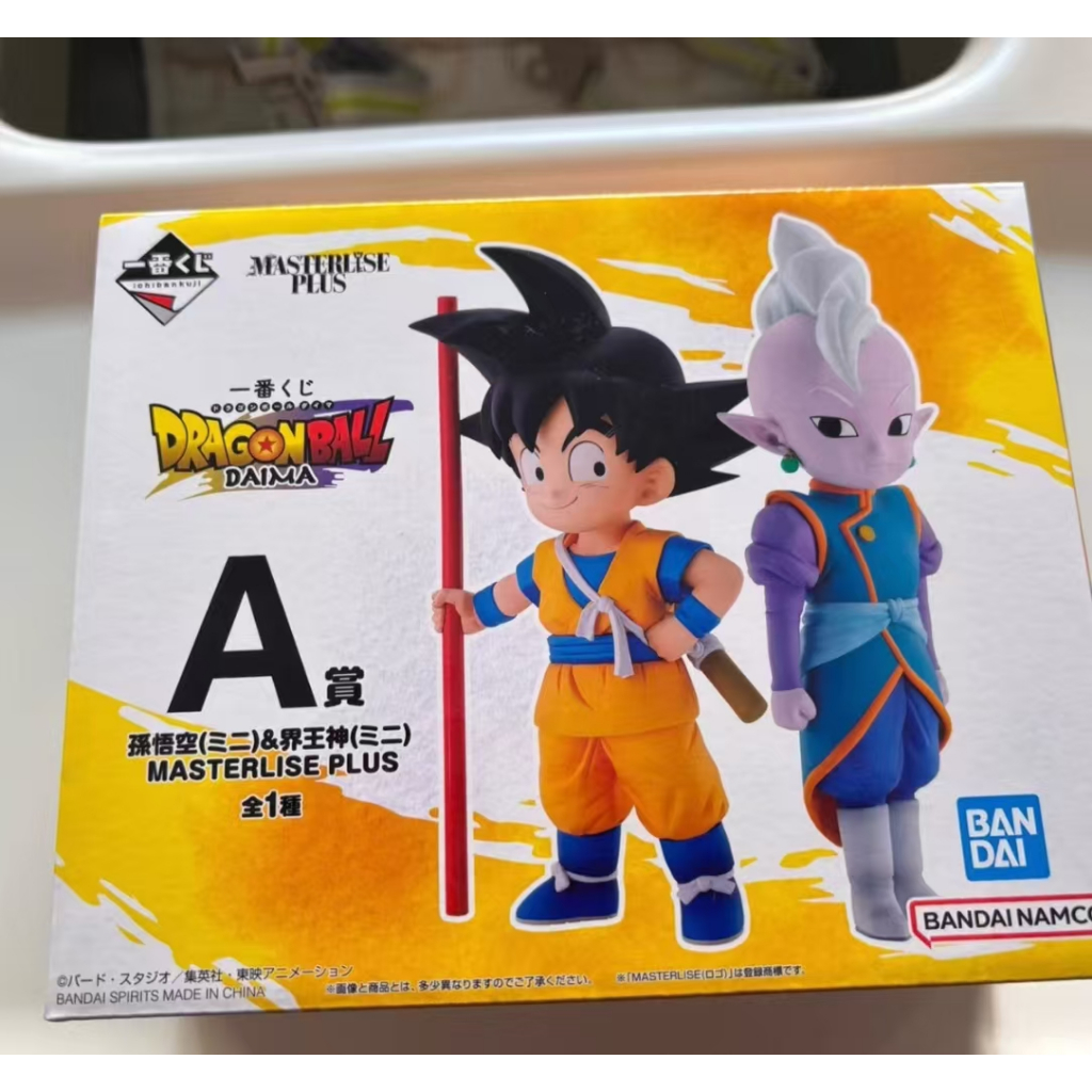 Phần thưởng Dragon Ball Ichiban + Phần thưởng + Son Goku, Kaiwang Shenlong Ball Ichiban Phần thưởng