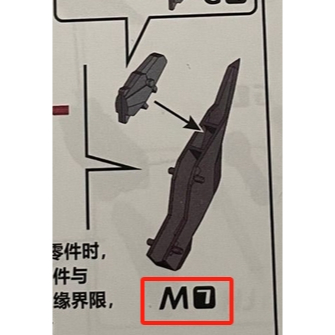 Phụ tùng thay thế đồ tể CD Wolf Barbatos Lupus Rex