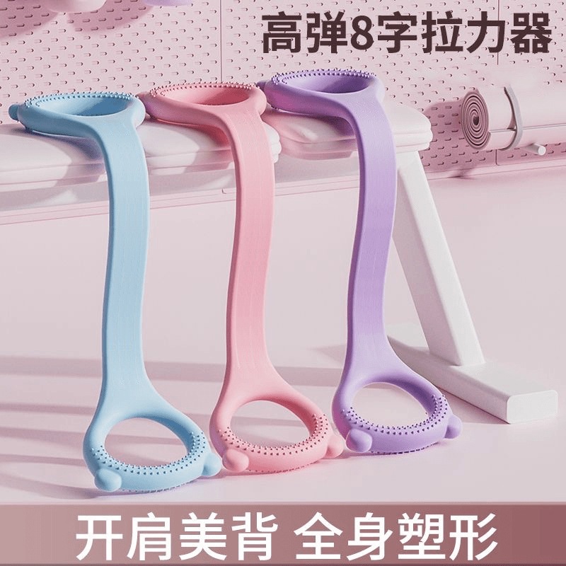 [Giảm Giá] Dây Kéo Hình 8 Yoga 40LBS cho Tập Lưng & Vai