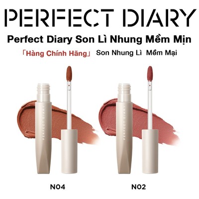 Perfect Diary Soft Velvet Matte Lip Mud [Xác thực chính thức]
