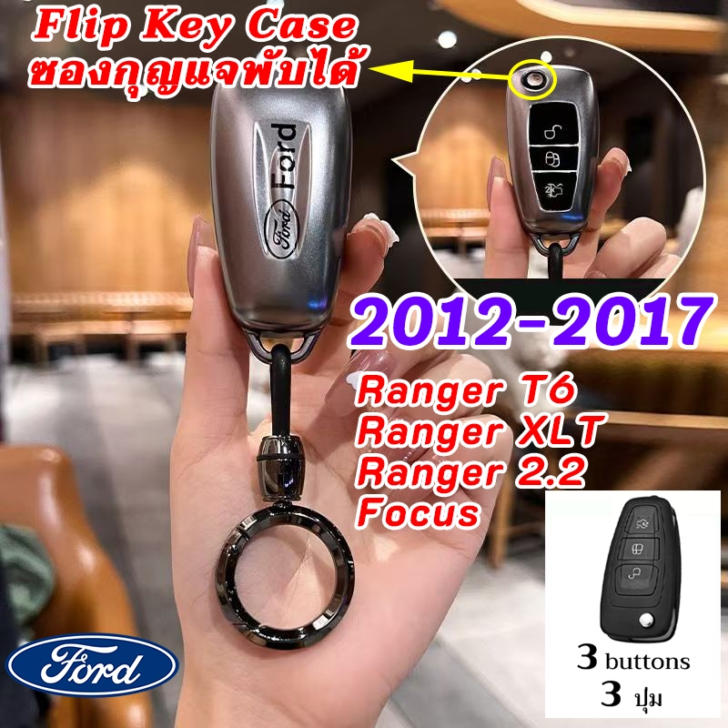 3 nút FORD Ranger XLT Focus flip car Key case 2012-2017 Key cover Ranger T6 Ranger 2.2 Giá đỡ chìa k