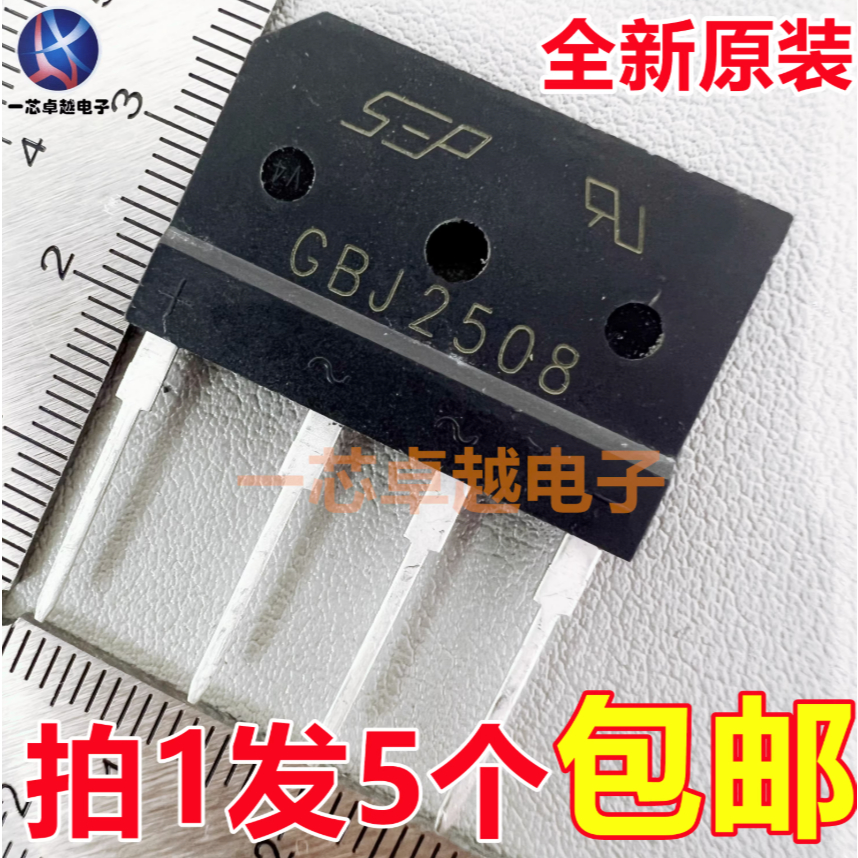 5 CÁI Hàng tồn kho hoàn toàn mới còn hàng GBJ2008 GBJ2010 GBJ2506 GBJ2508 Bộ chỉnh lưu cầu nồi cảm ứ